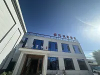 Muxue Yunti Homestay (Nalati Scenic Area) - navetta aeroportuale