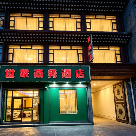 Jiuzhi Shijia Business Hotel