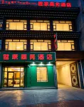 Jiuzhi Shijia Business Hotel - Pysäköinti