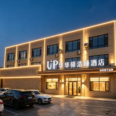 UP Huayi Hao Sleeping Hotel (Changchun Longjia Airport) Hotels near Longjia Railway Station