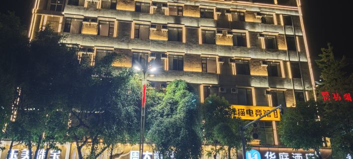 HanTing Hotel (Lincang Yun County Bus Station) Hotel a Contea di Yun