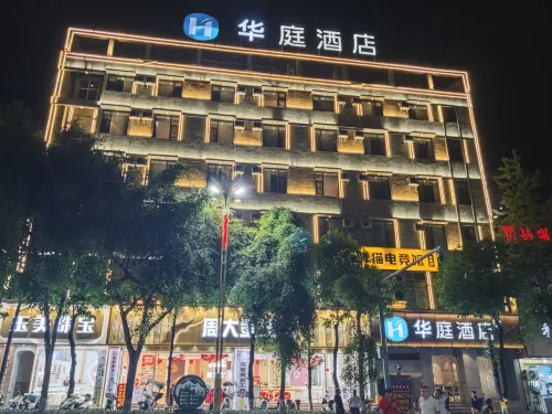 HanTing Hotel (Lincang Yun County Bus Station) - فطور