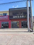 Baotou Xilin Life Hotel - parking