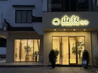 Shanxu Homestay (Qiyunshan Mountain Ecological And Cultural Tourism Zone) - ที่มีที่จอดรถ