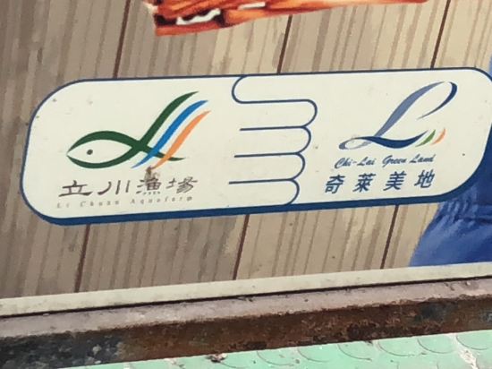 花蓮百悦休閑飯店優惠