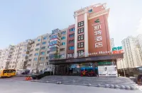 哈爾濱凱特飯店（冰雪大世界黑科技大學店） 黑龍江科技大學附近的飯店