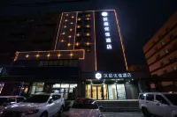 HanTing Premium Hotel (Changchun Xintiandi Manchukuo Palace) Hotels in Changchun