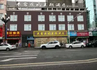 Wangcang Micang Night Rain Theme Hotel Hotels near Micaoshan National Nature Reserve