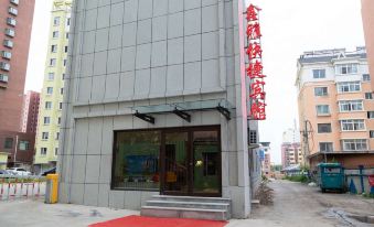 Jianchang Xinya Express Hotel