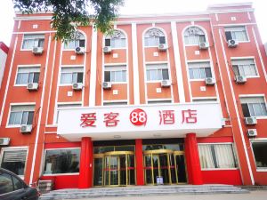 Aike 88 Hotel (Guangrao Chengnan Wholesale Market)