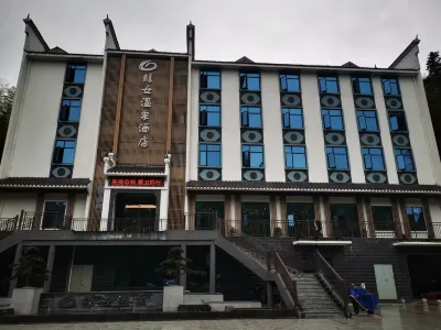천저우 룽뉘 온천호텔 고의령(가오이링) 관광지 주변 호텔