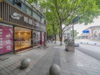 斯普兰精品酒店(重庆机场店) - 酒店外部