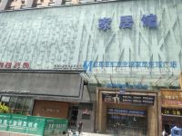 大同美乐花园影院民宿 - 酒店外部