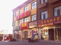 Youyuyi Guest House Hotel a Zuoyun