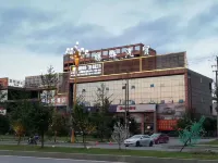 Dushan Tenghui Hotel
