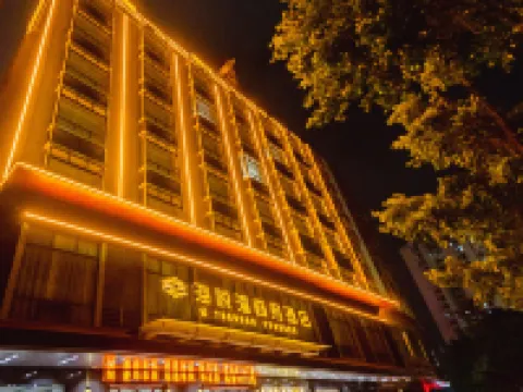 Haiyuewan Business Hotel Hotéis em Yangchun