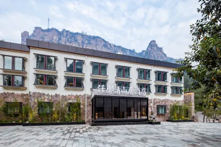 QIANNA HOTEL (Wanxianshan Qingshanju) Отели рядом с достопримечательностью «Nanping Town»