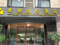 Xien International Hotel (Jinsha Site Yipintianxia Subway Entrance) Hotels near Jinsha Site Museum