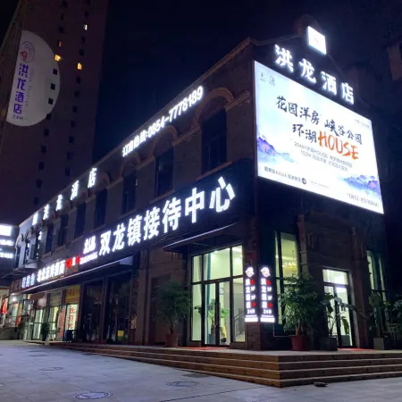 Honglong Hotel, Shuanglong Town, Yunqi Valley