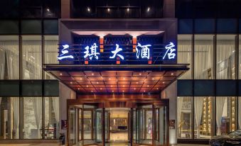 Yicheng three qi hotel