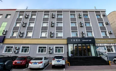 Homeinn Aifeel Hotel (Qiqihar Railway Station Zhonghua East Road) Hotel in zona Qiqiha'er Railway Vocational and Technical Training College