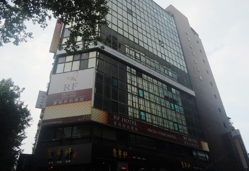 RF 호텔 객실 사진