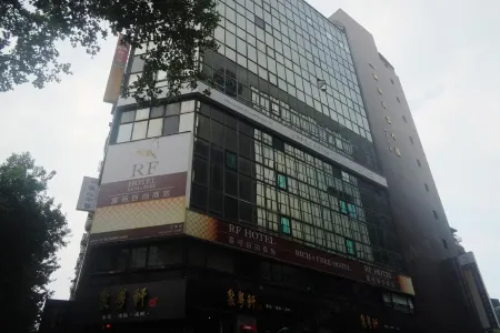 RF Hotel - Zhongxiao Отели рядом с достопримечательностью «Hall of Justice»
