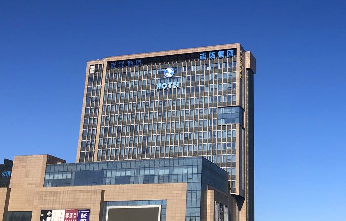 Zhida Hotel