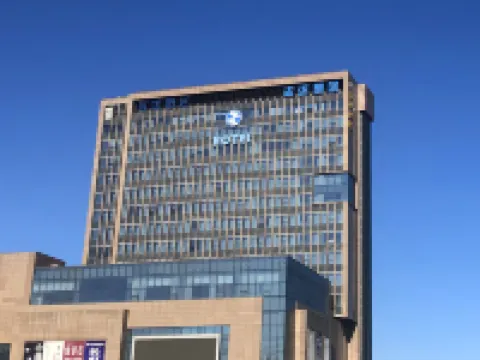 玉田志達酒店 玉田酒店