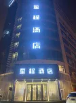 Starway Hotel (Urumqi Nanhu Square) Hotels in Urumqi