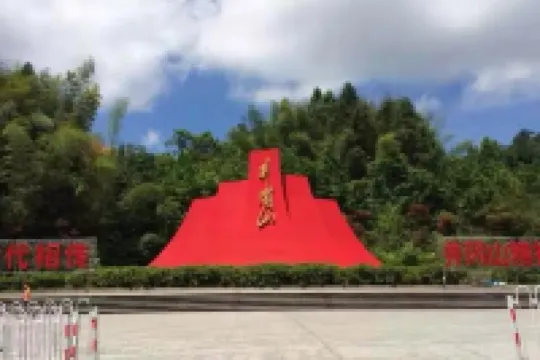 井岡山景峯大酒店（井岡山風景區天街店）