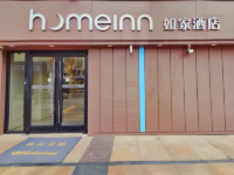 Homeinn · neo (Shenzhen Buji Subway Station) Hotels in Shenzhen