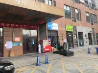 Tangtang apartment (Suning Plaza store, Chuzhou)