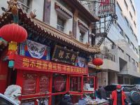 奥斯特豪华服务公寓(天津滨江道店) - 酒店外部