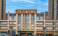 綿陽艾迪爾飯店（南郊機場路口店） 南郊機場地區住宿飯店