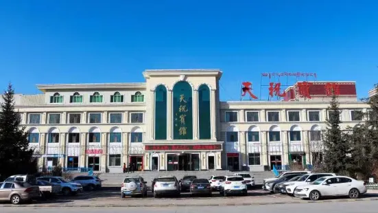 Tianzhu Hotel
