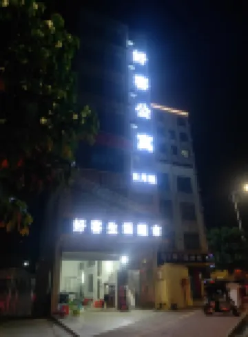 Zhanjiang Haoke Apartment