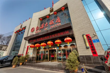 Hongqi Hotel Отели рядом со станцией Datong Railway Station