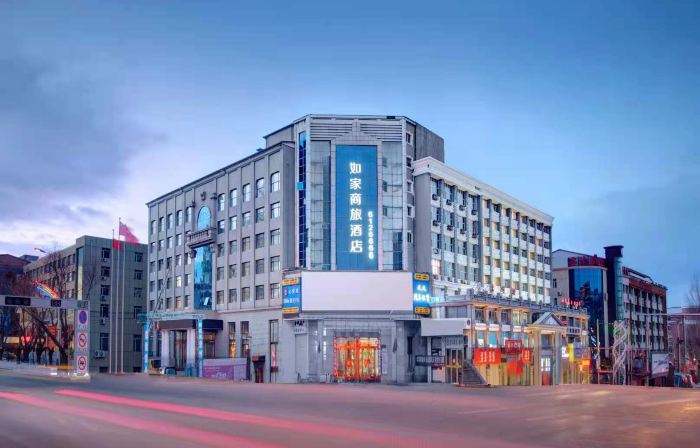 Homeinn Selected Hotel (Qitaihe Pedestrian Street Bus Station Financial Building)