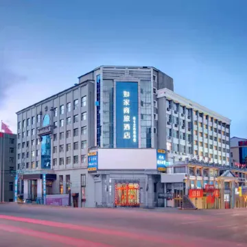 Homeinn Selected Hotel (Qitaihe Pedestrian Street Bus Station Financial Building)
