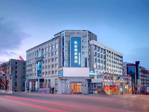 Homeinn Selected Hotel (Qitaihe Pedestrian Street Bus Station Financial Building)