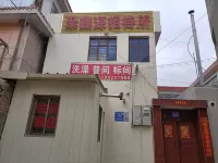 定西聚鑫源招待所 - 2 星級