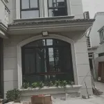 Zhujiajian Coastline Boutique B&B