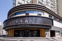 JI Hotel (Shanghai Xietu East Road) Hotels in Shanghai