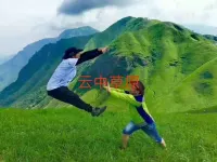 Wugongshan Jinding Camp (Shanshen Platform Shop) Hotels in Luxi