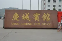 Qingcheng Hotel Hotels in Qingcheng County