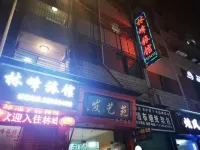 Zunyi Linfeng Inn