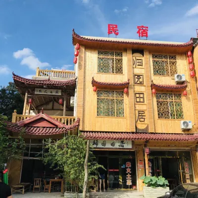 Liuyang Guiyuantianju Homestay
