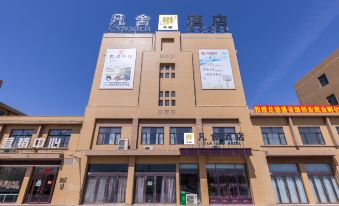 Dunhuang huayifanshe Hotel