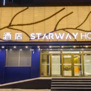 Starway Hotel (Baoding Dongfeng Middle Road Zhili Governor-General's Office)